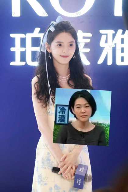 章若楠珀莱雅 PROYA 线下品牌见面会 帖子封面图