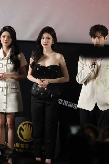 白鹿 影片线下观影路演活动 图包 111p 535mb