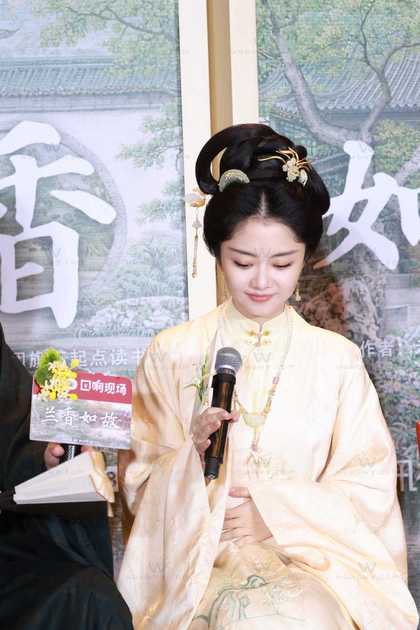 谭松韵《兰香如故》线下见面会