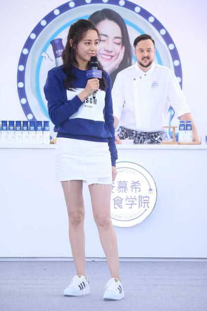 迪丽热巴 安慕希活动站台125P-324M