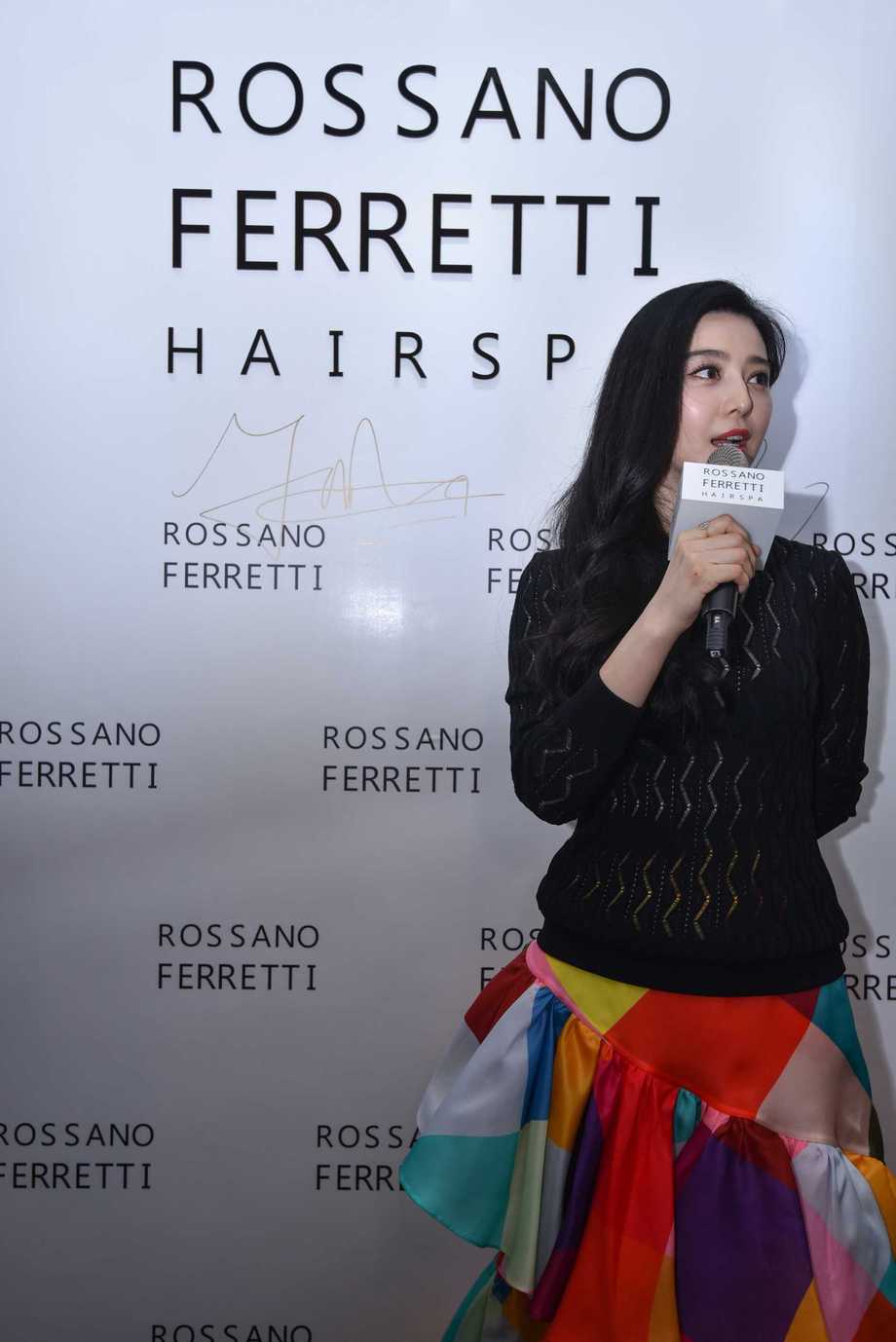 范冰冰Rossano Ferretti HairSpa 品牌开幕活动554p 帖子封面图