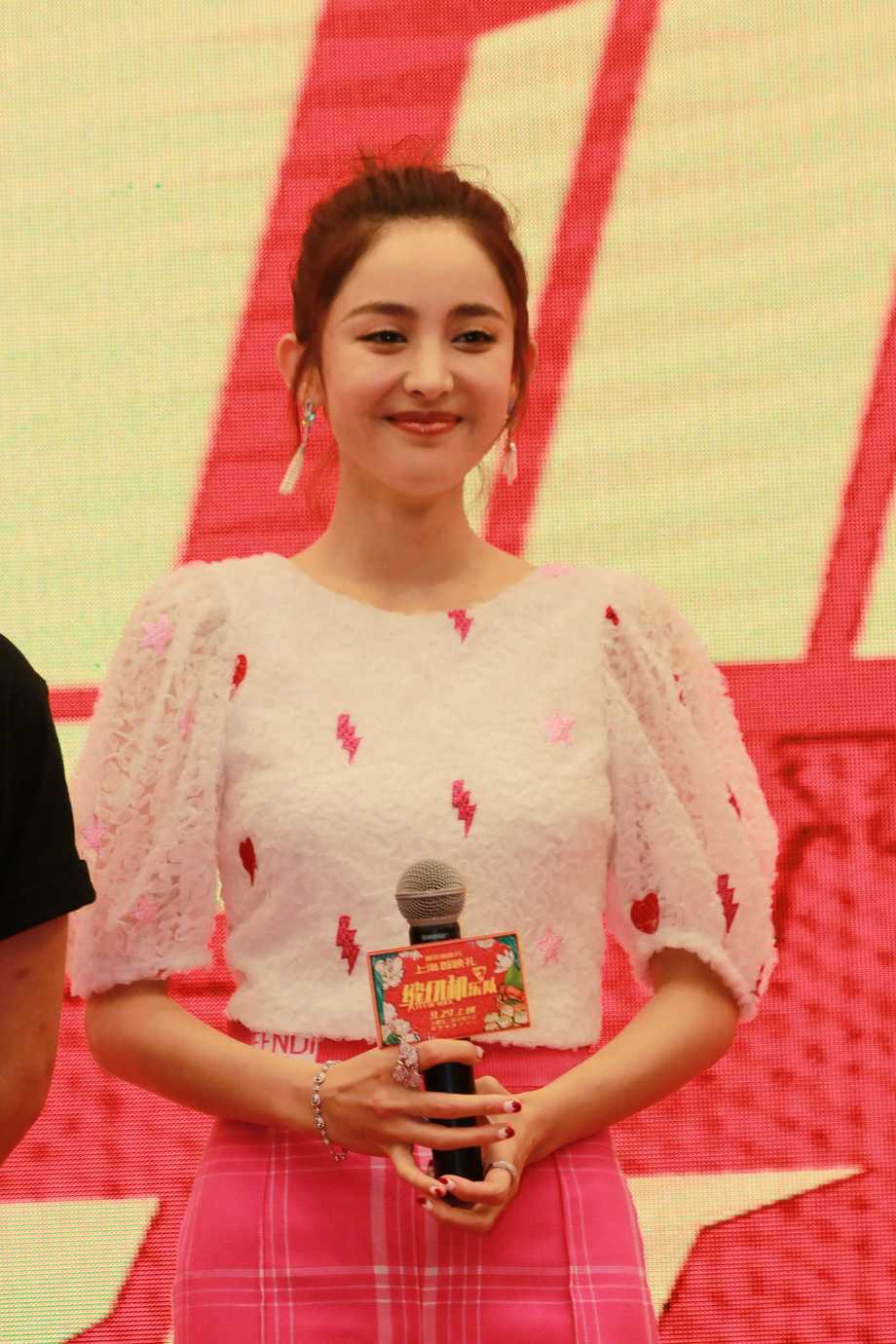 古力娜扎发布会333p 帖子封面图