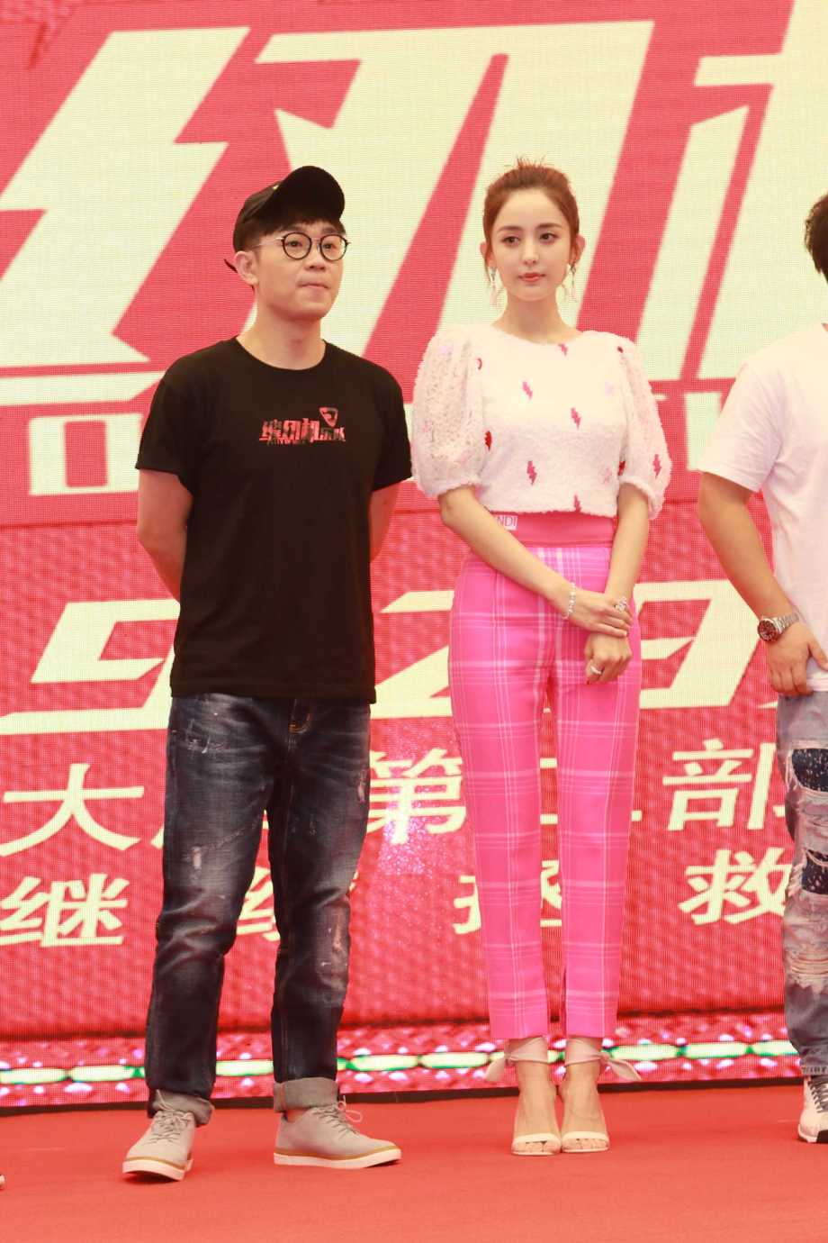 古力娜扎发布会333p