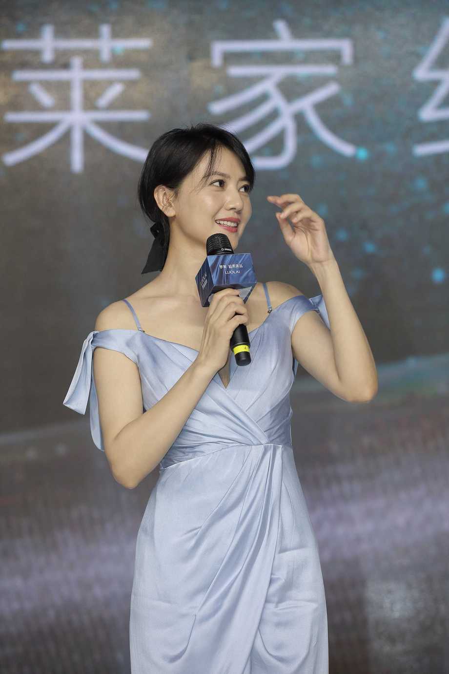 高圆圆线下活动438p